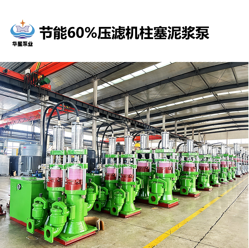 如何選擇適合電鍍行業(yè)的陶瓷柱塞泵？